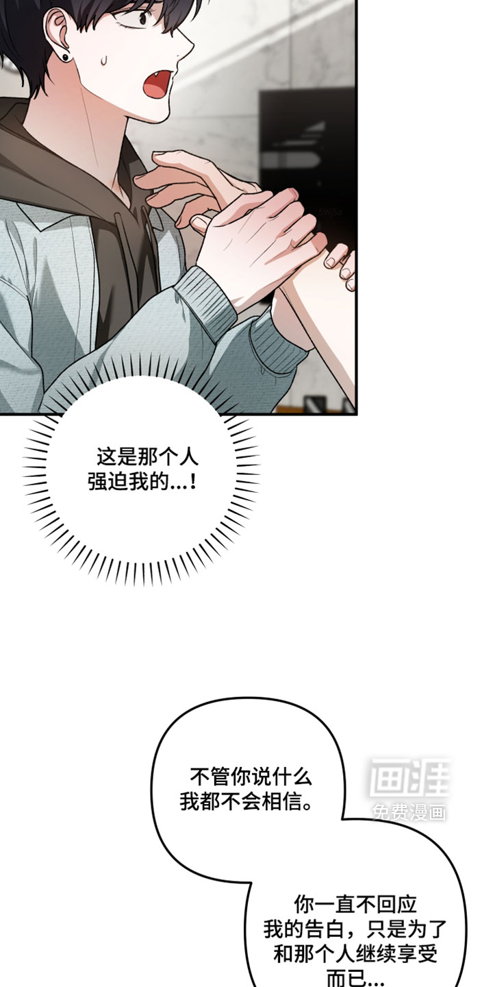 第39话10