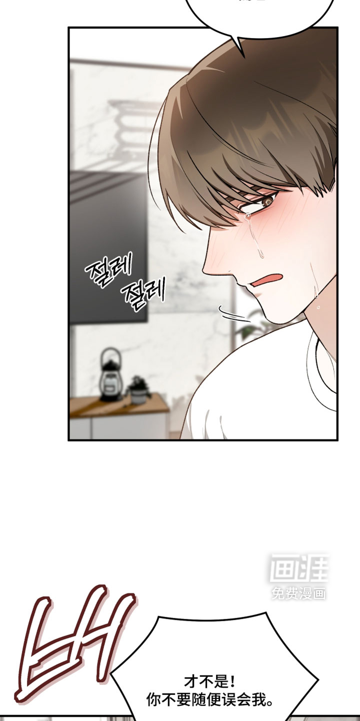 第39话11