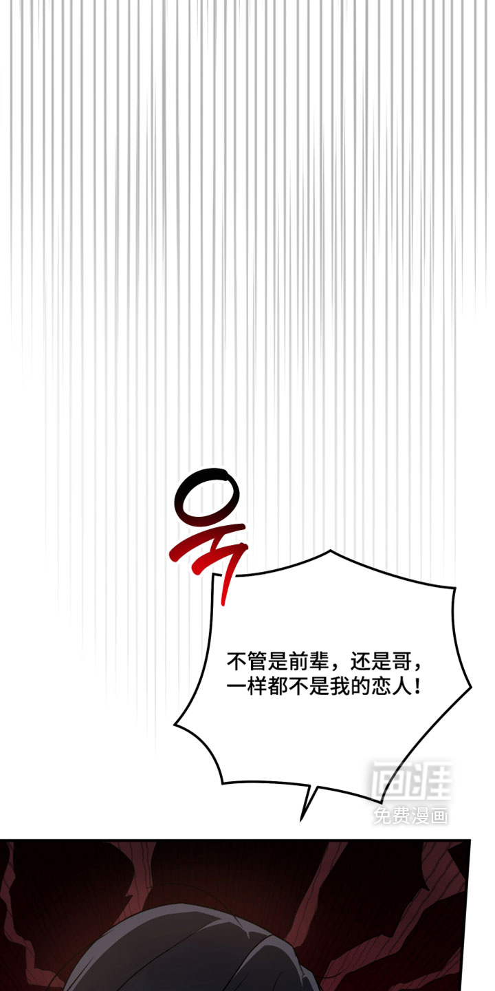 第39话14