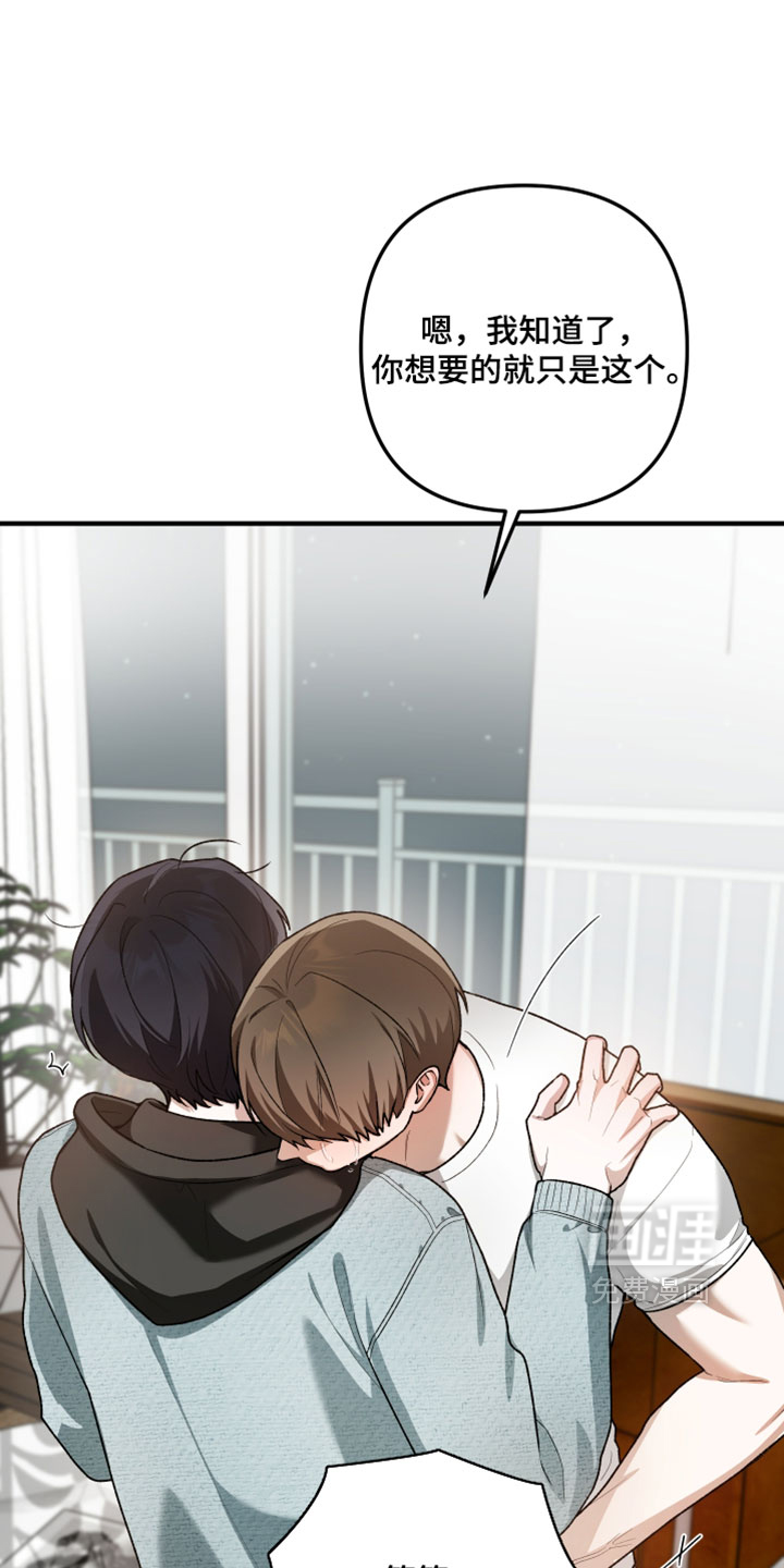 第39话19