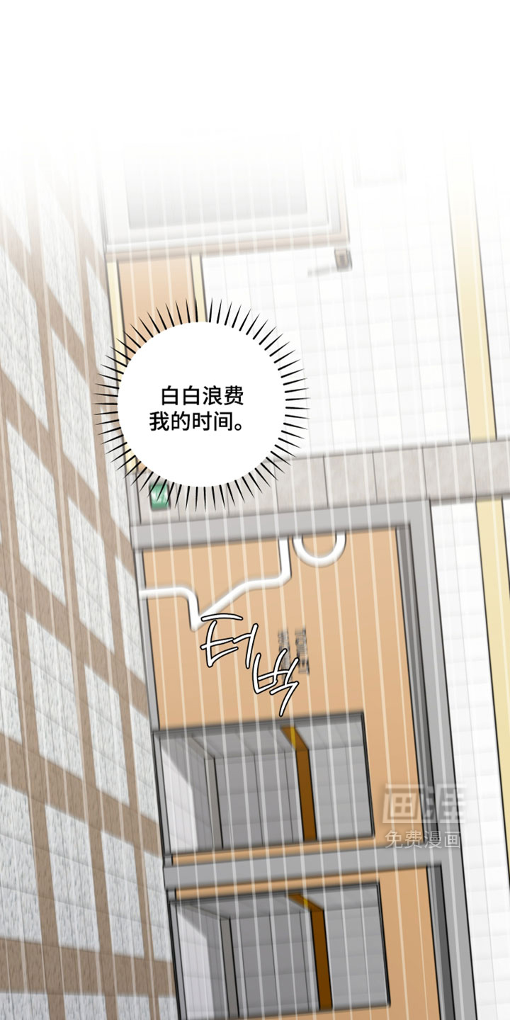 第38话15