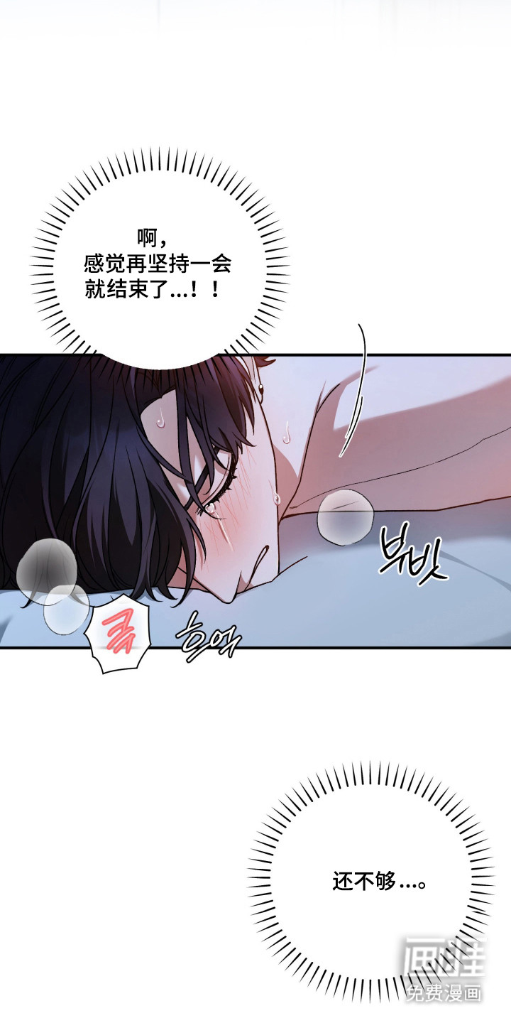 第13话1