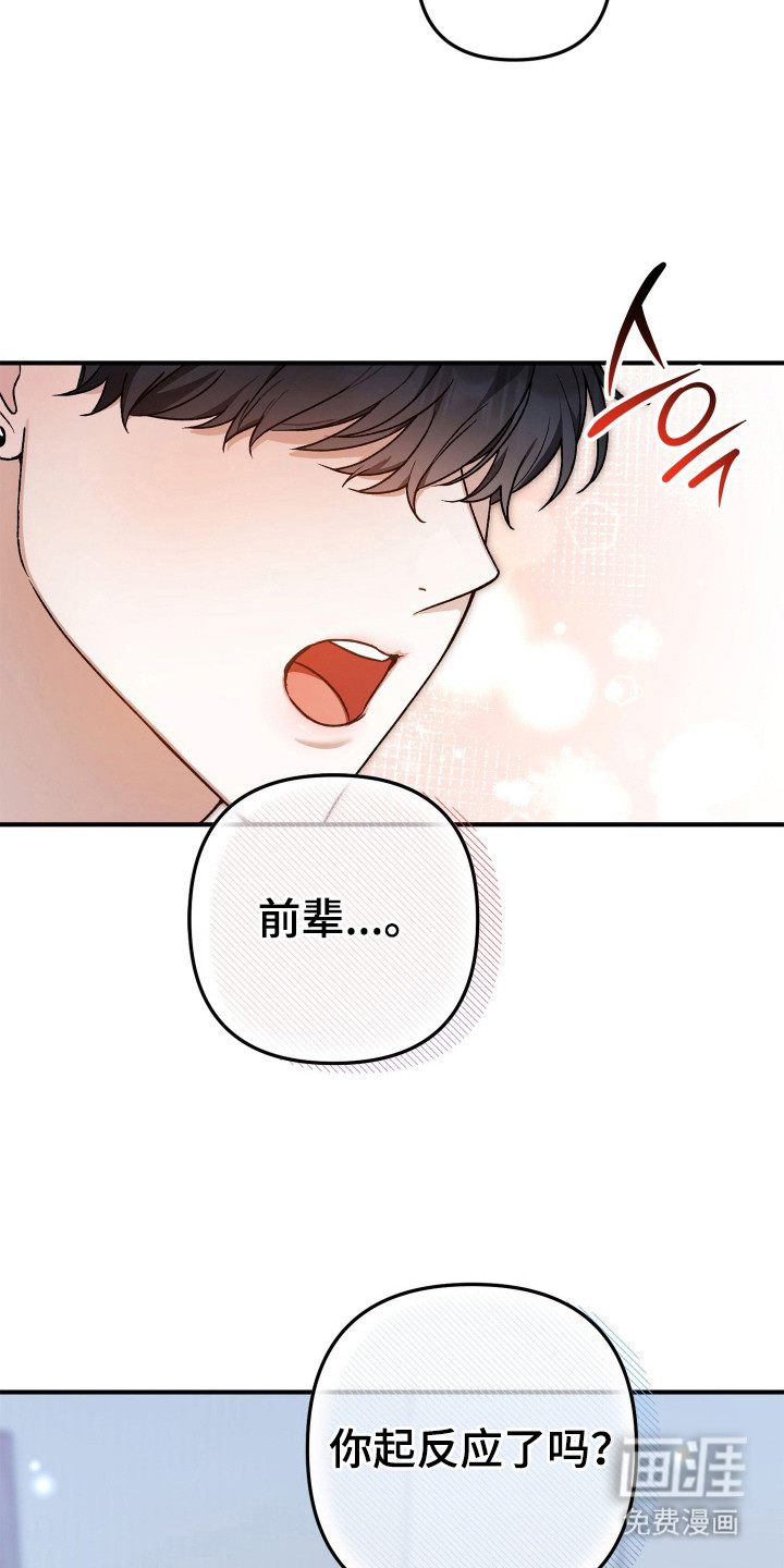 第13话17