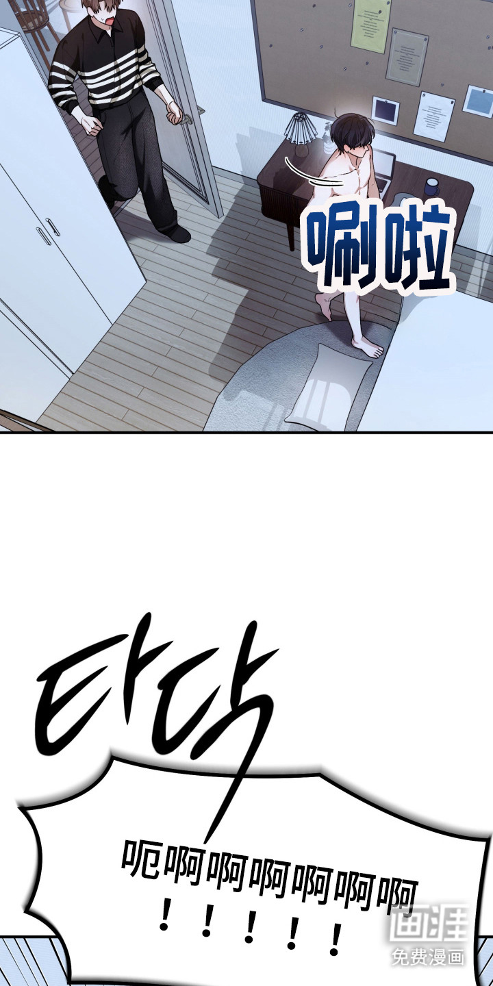 第13话8