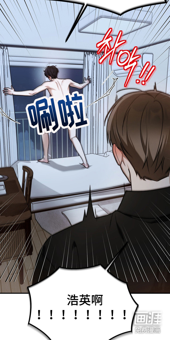 第13话9