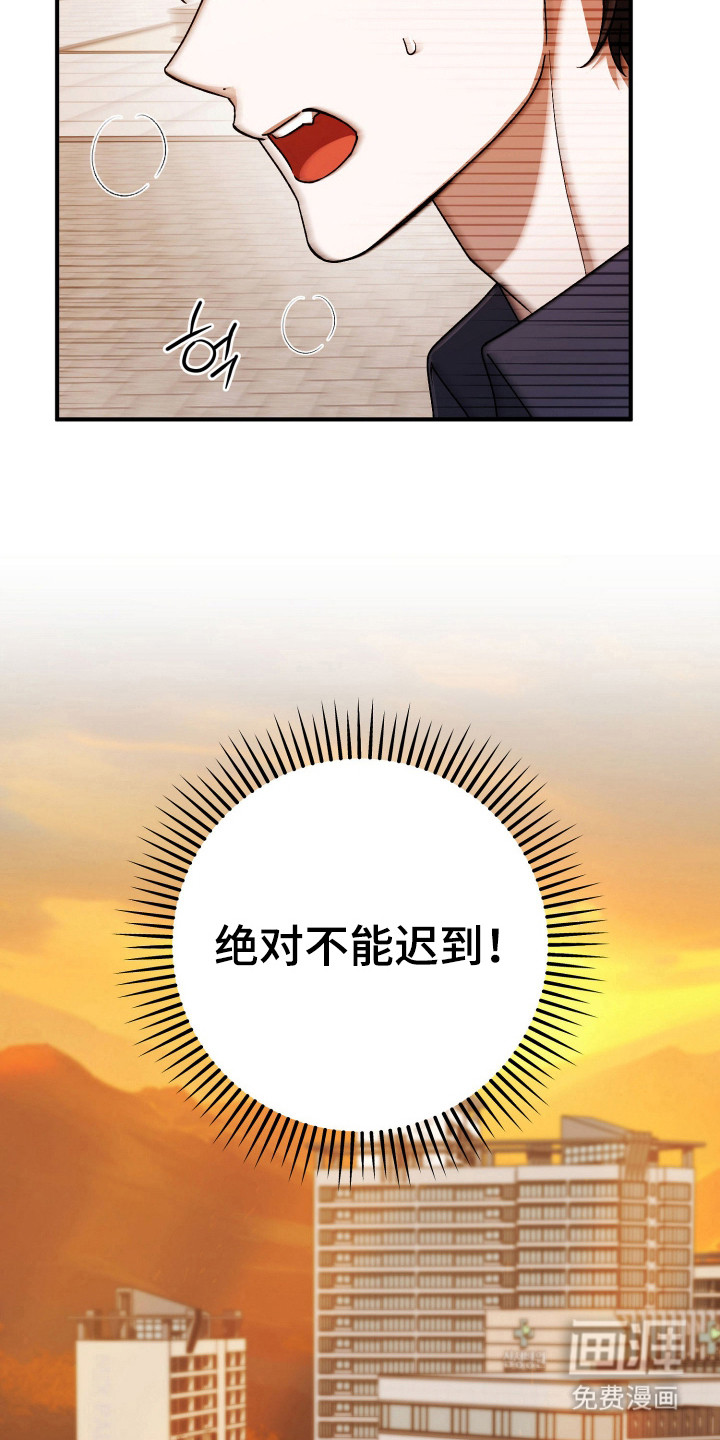 第11话10