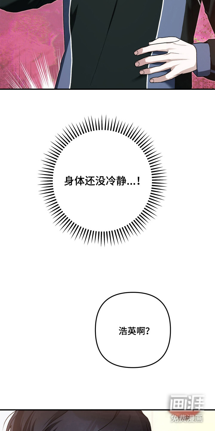 第11话16