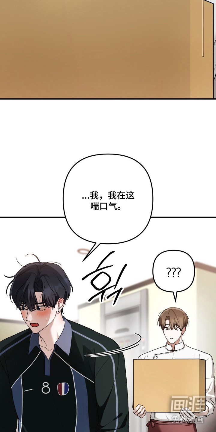 第11话18