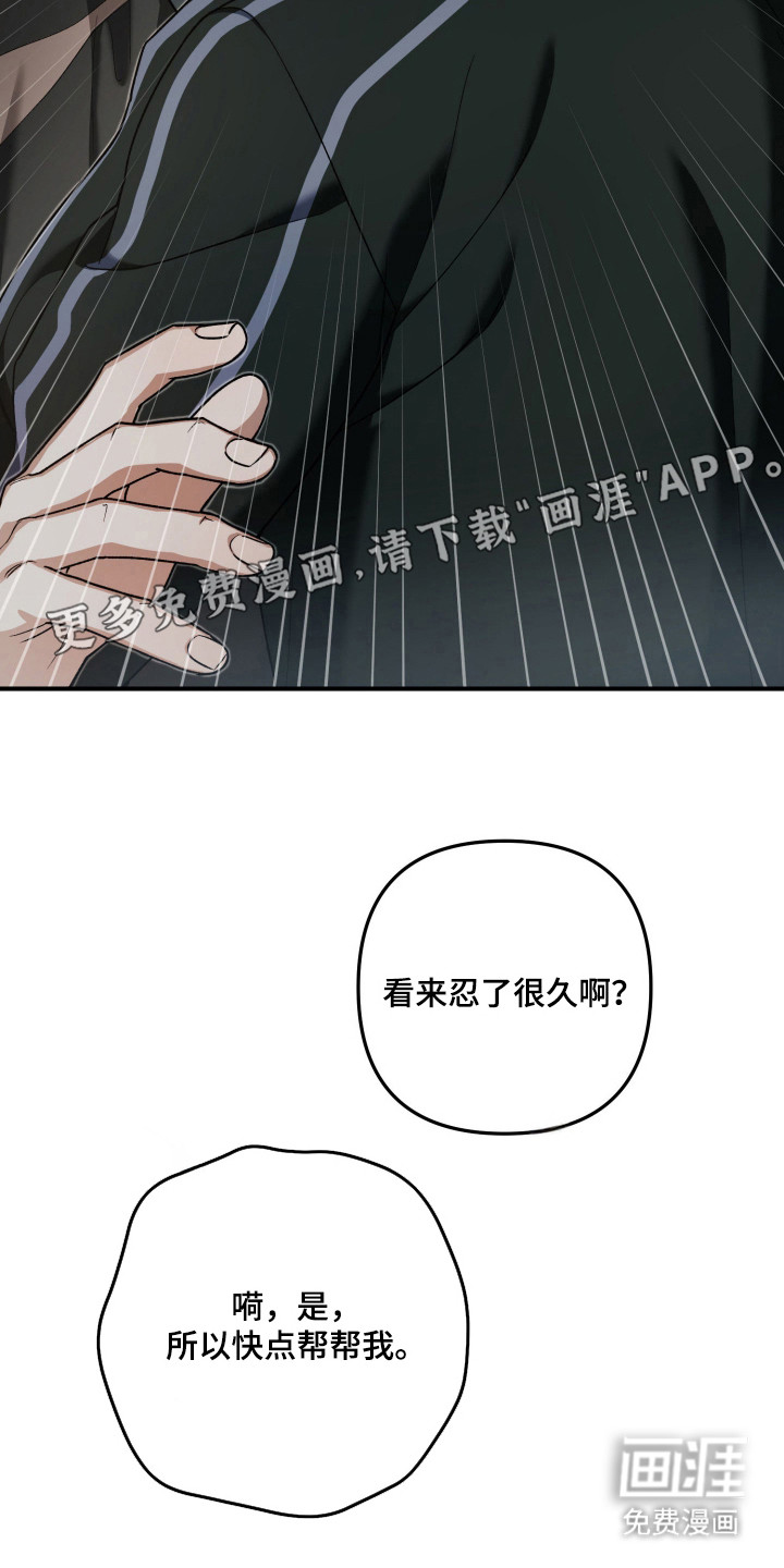 第11话2
