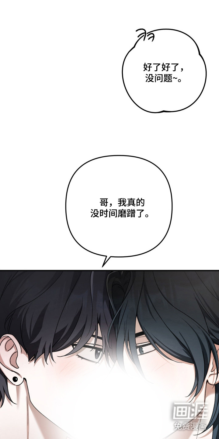第11话3