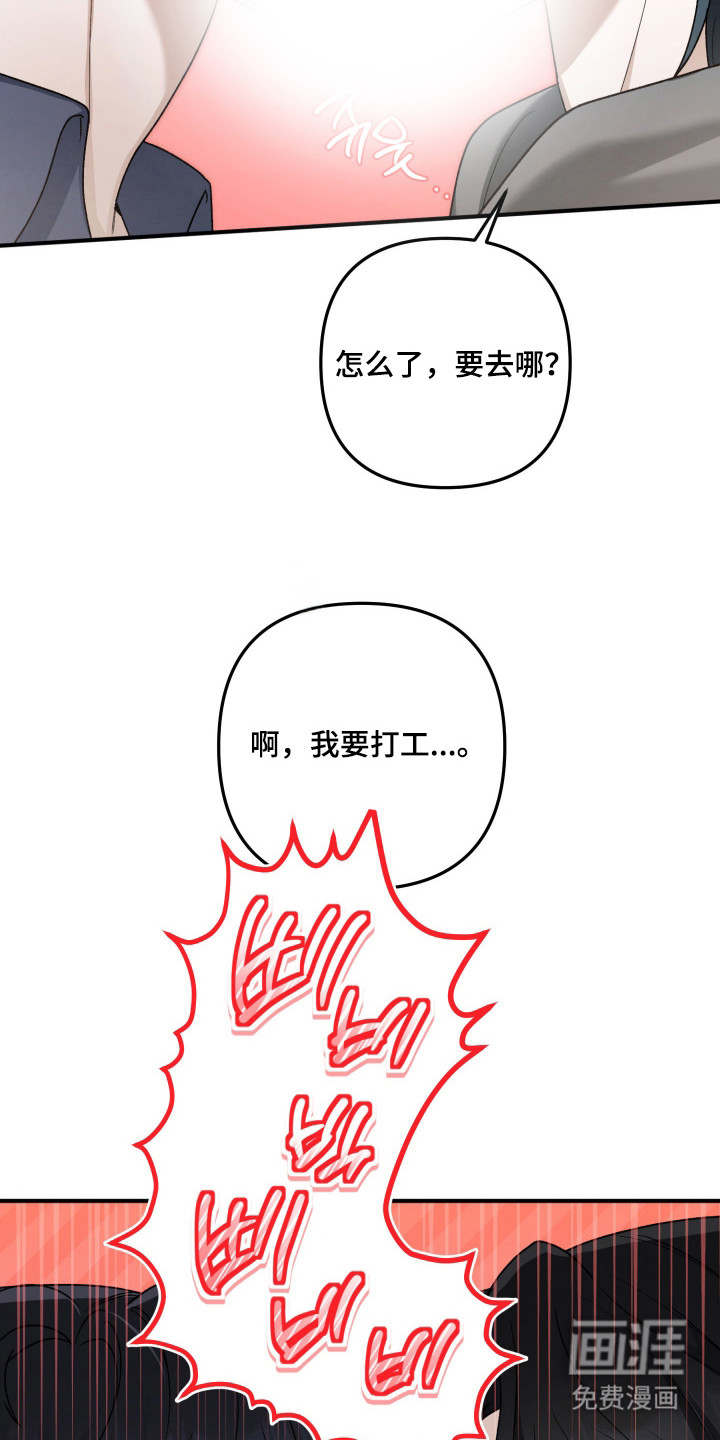 第11话4