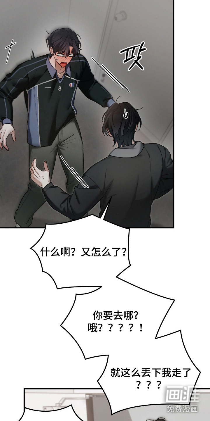 第11话6