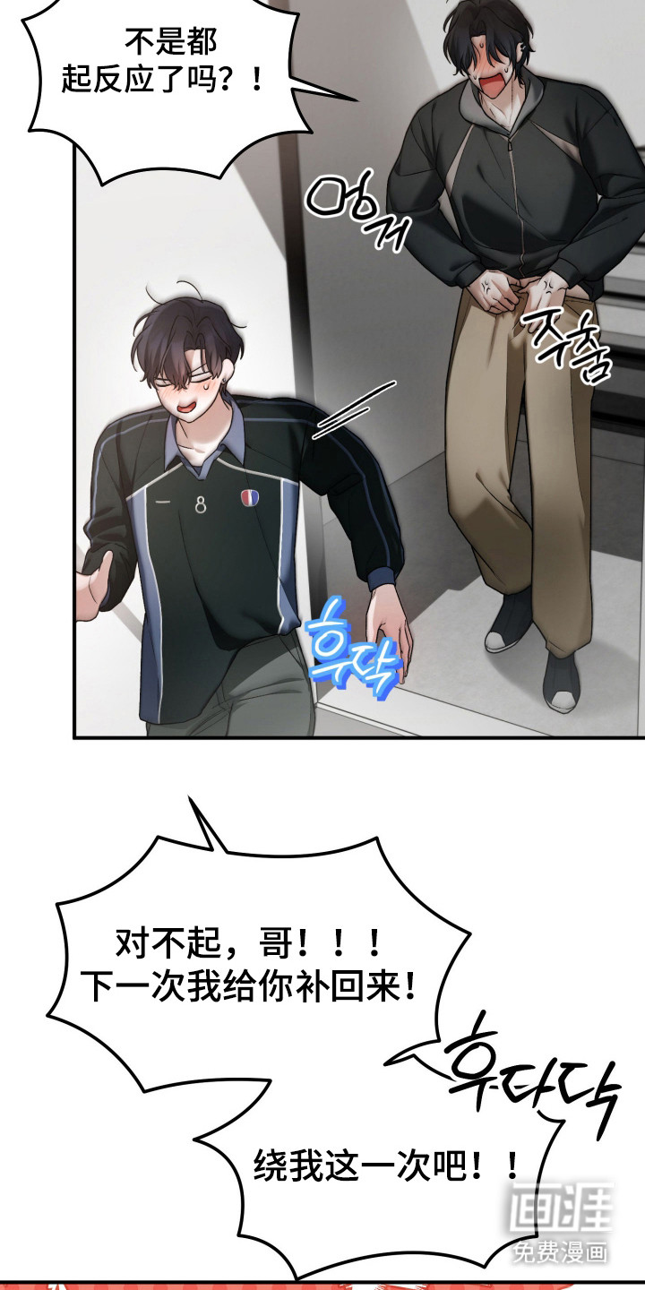 第11话7
