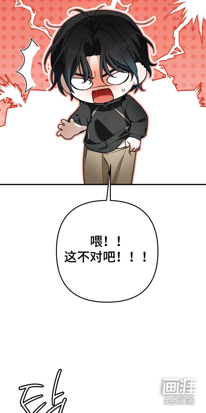第11话8