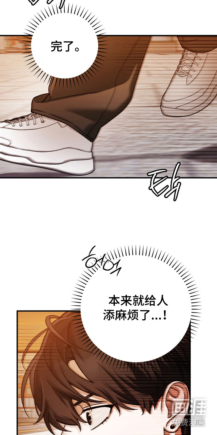 第11话9