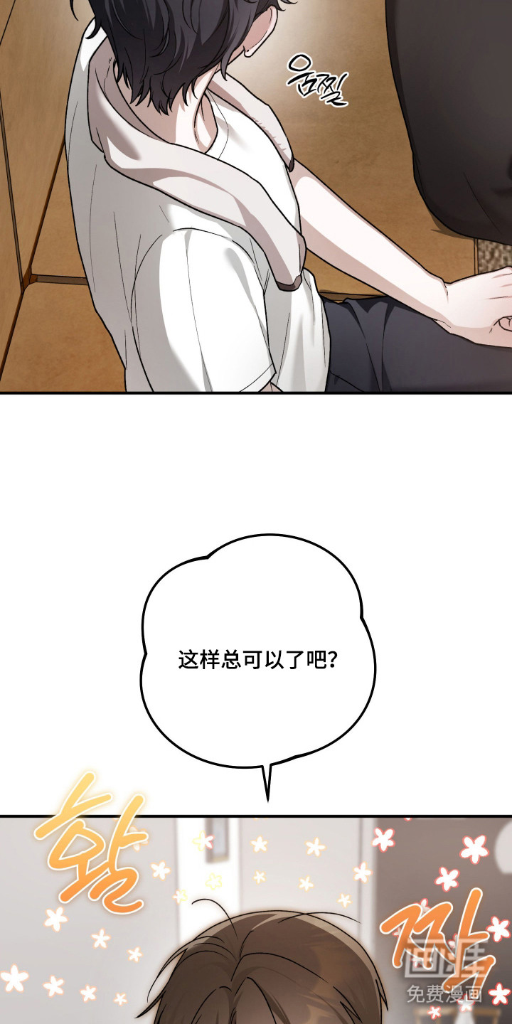 第10话12