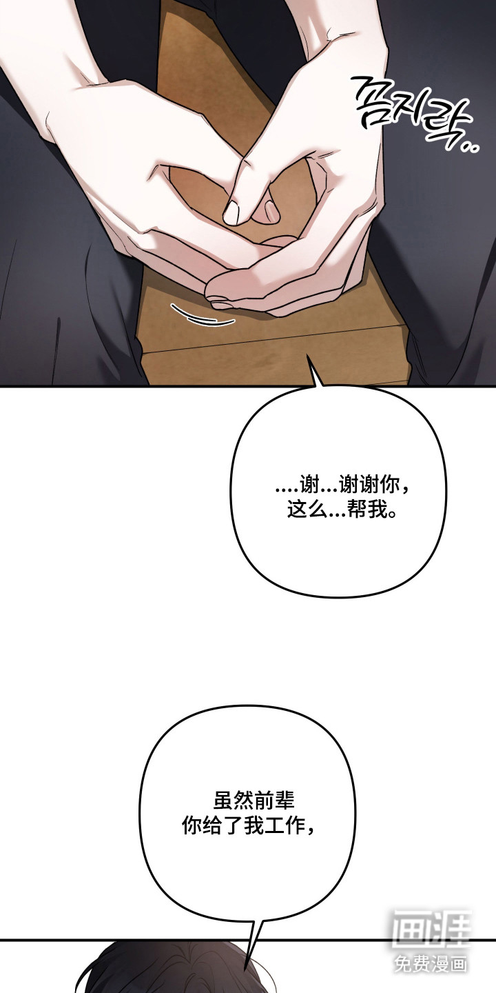 第10话15