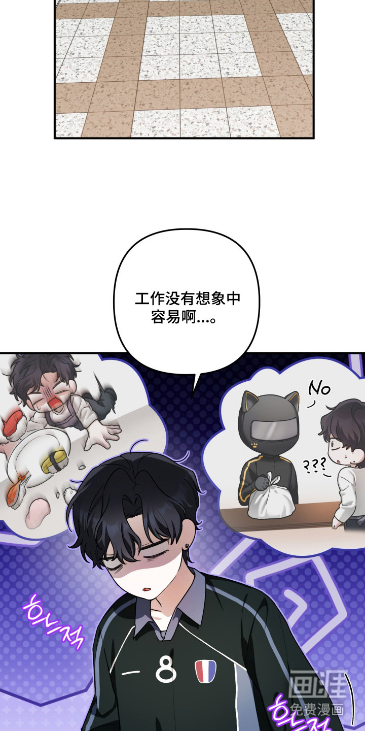 第10话19