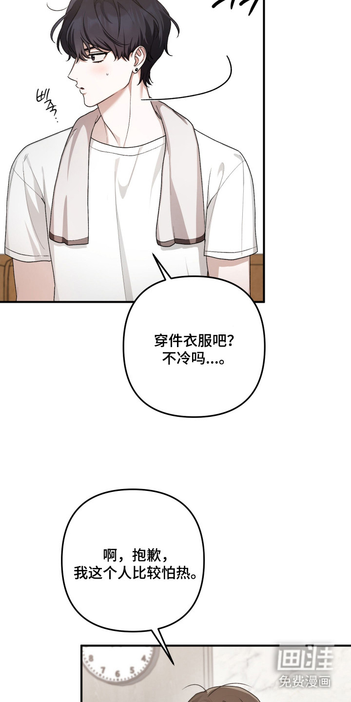 第10话2