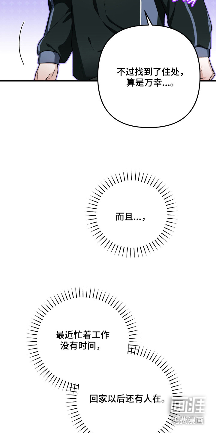 第10话20