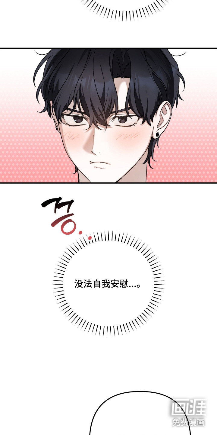 第10话21