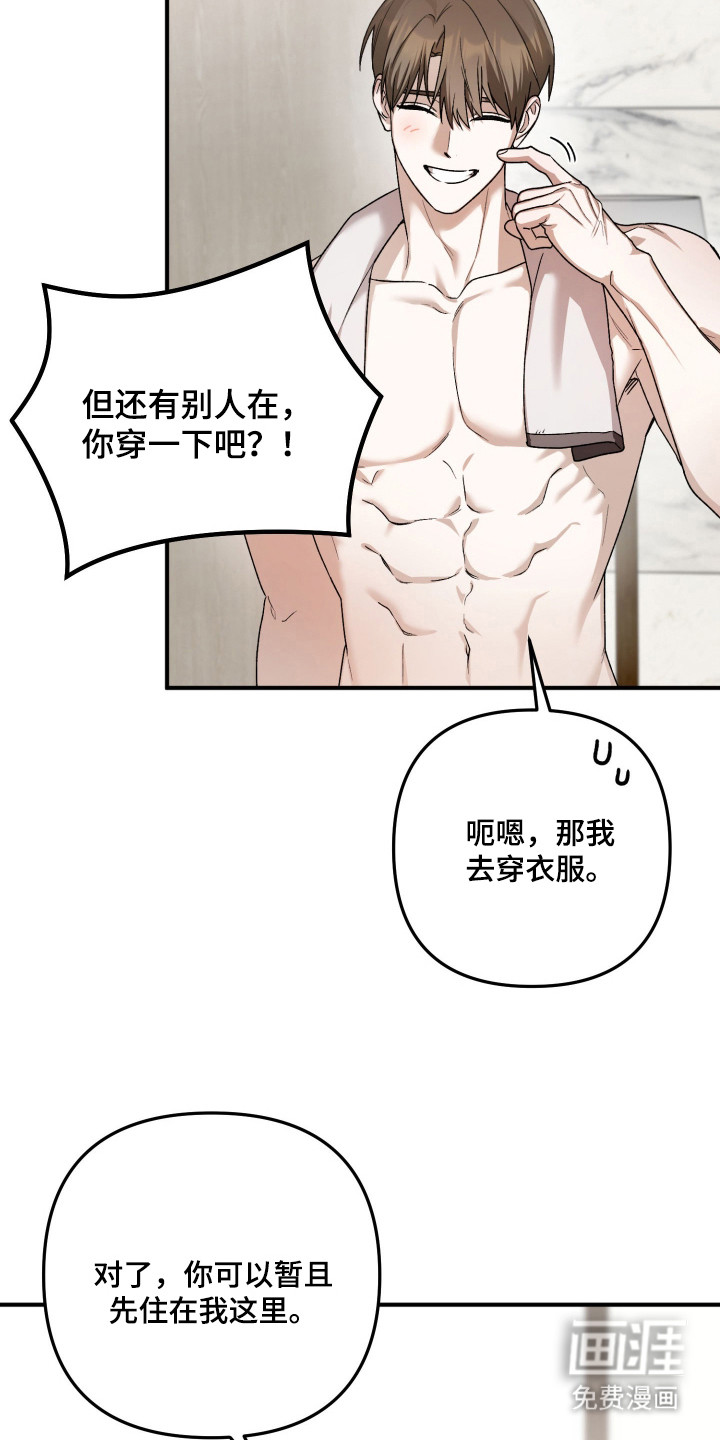 第10话3