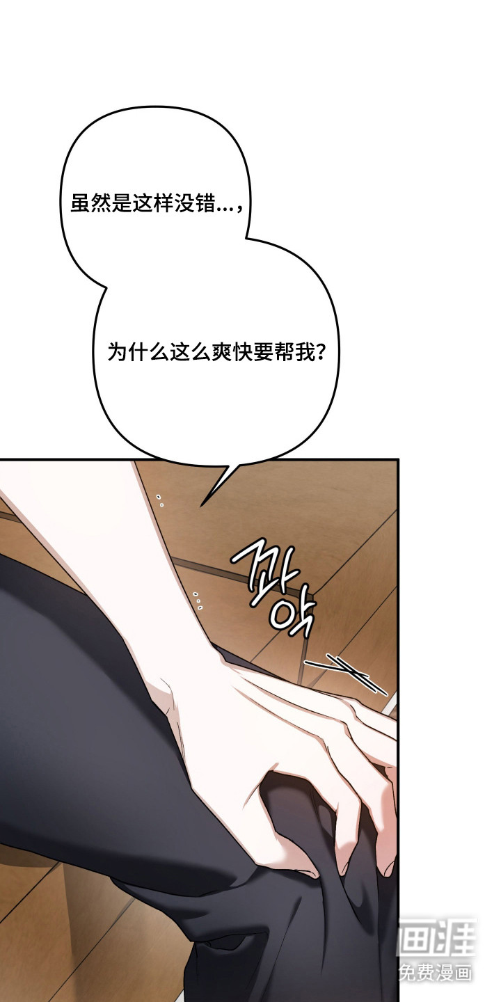 第10话6