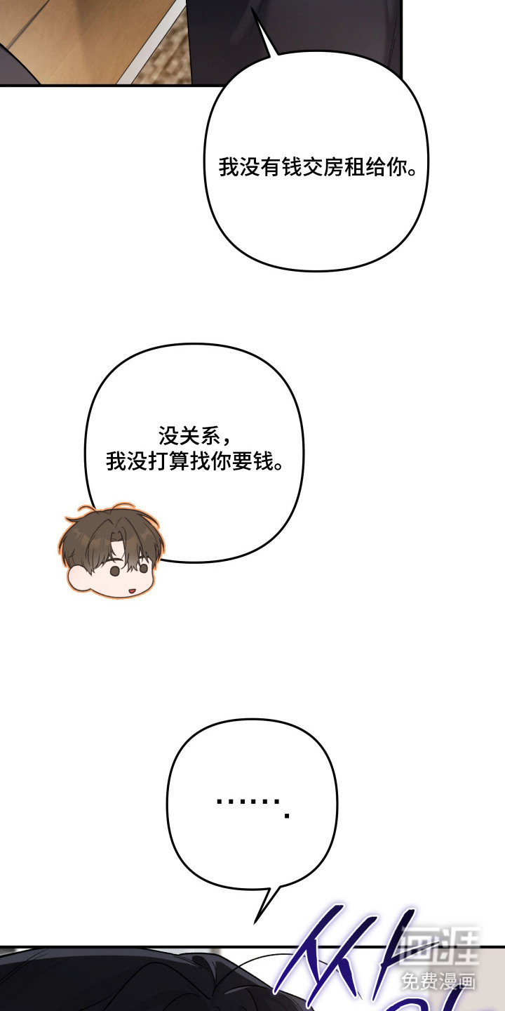 第10话7