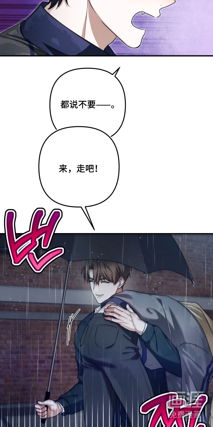 第9话11