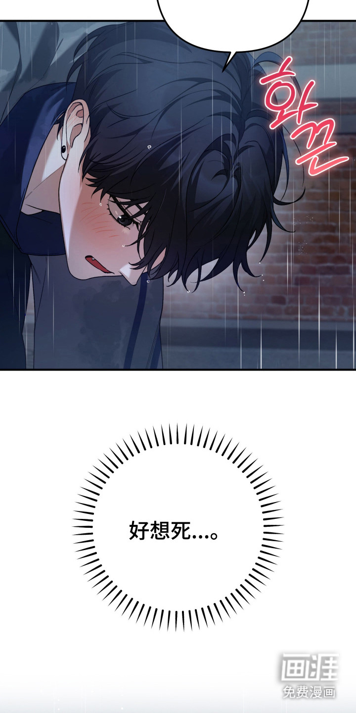 第9话16