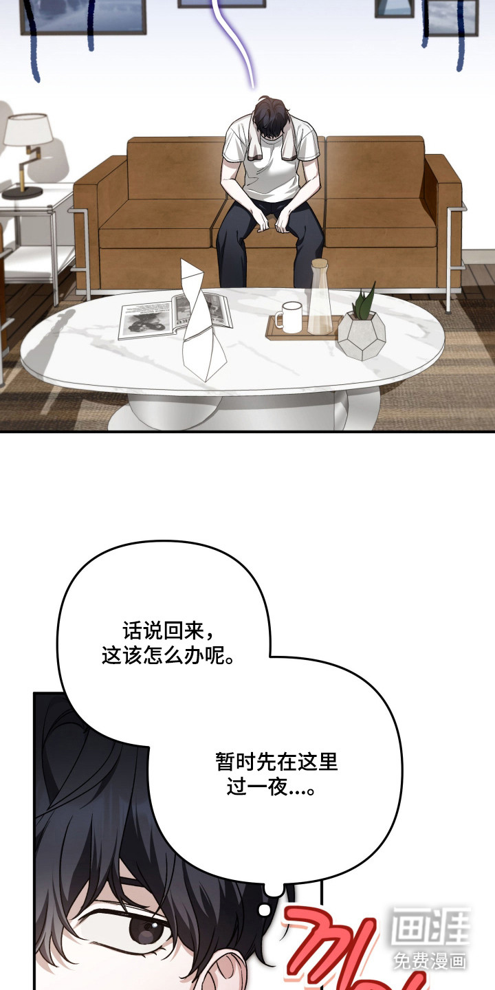 第9话23