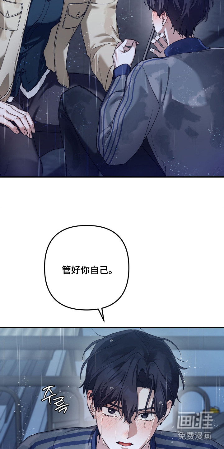 第9话5