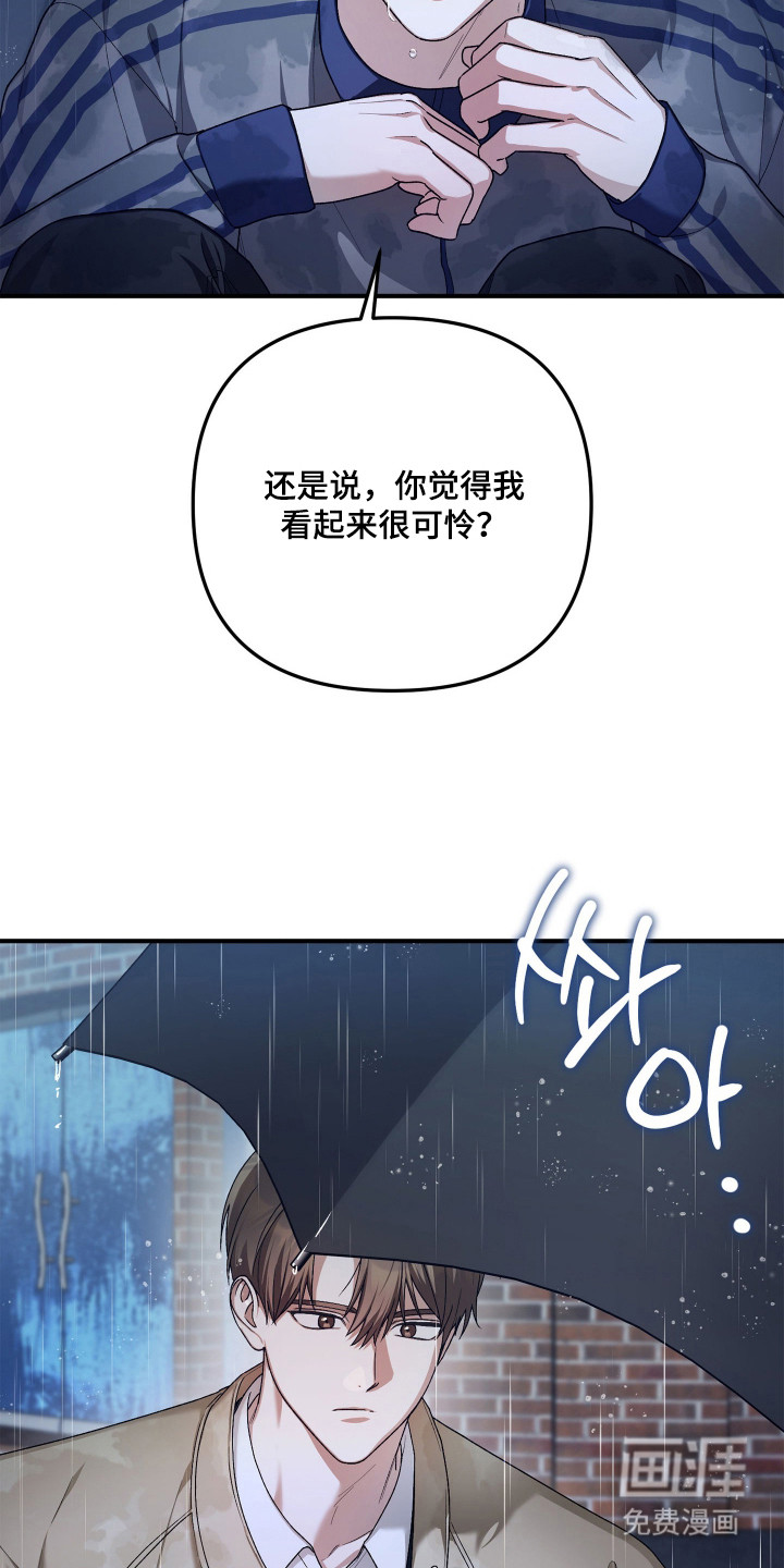 第9话6