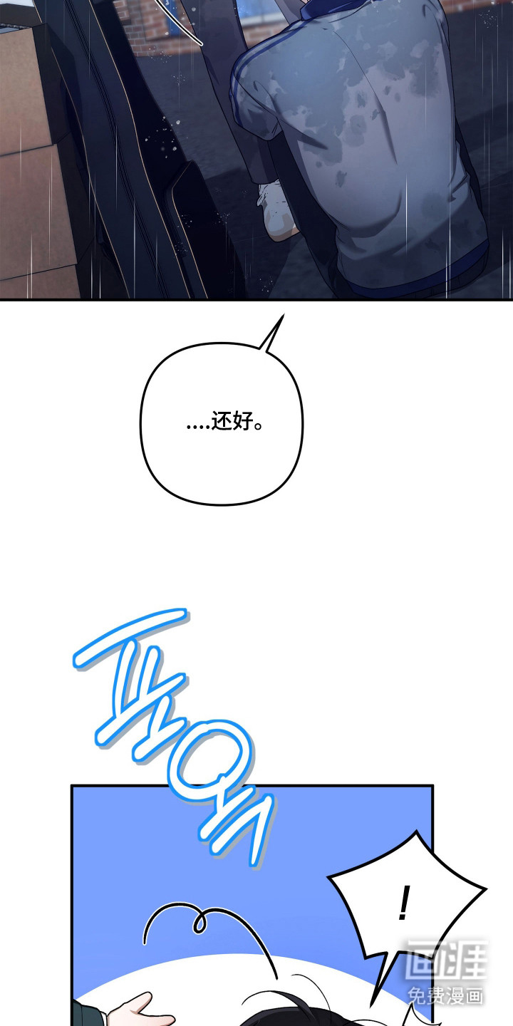 第9话8