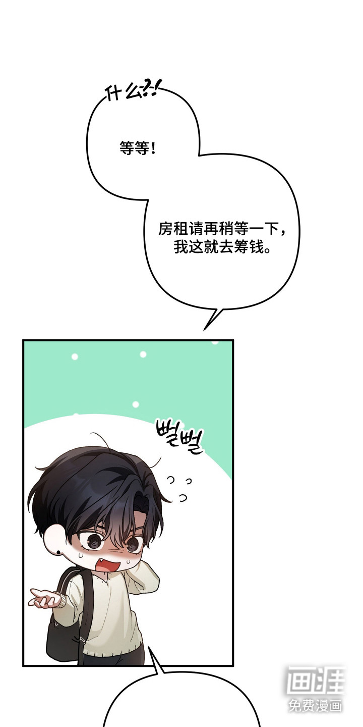 第8话0