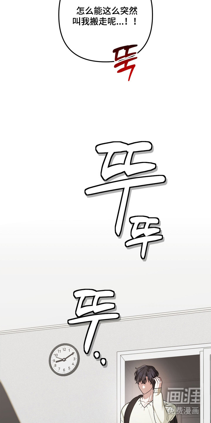 第8话1