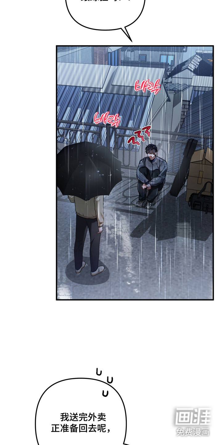 第8话10