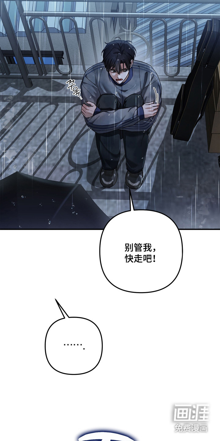 第8话12