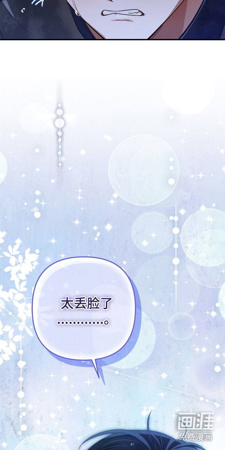 第8话21
