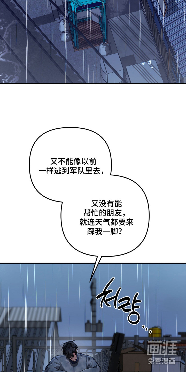第8话5