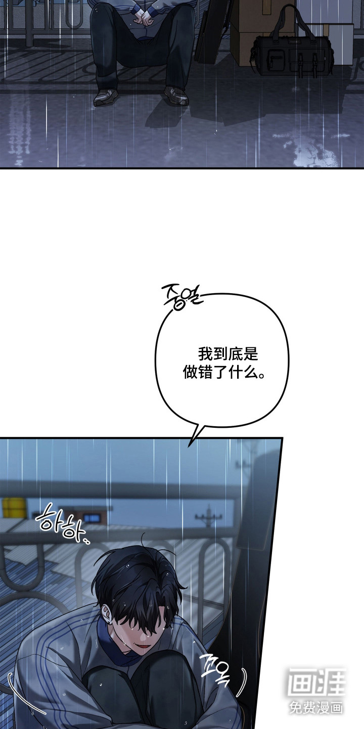 第8话6