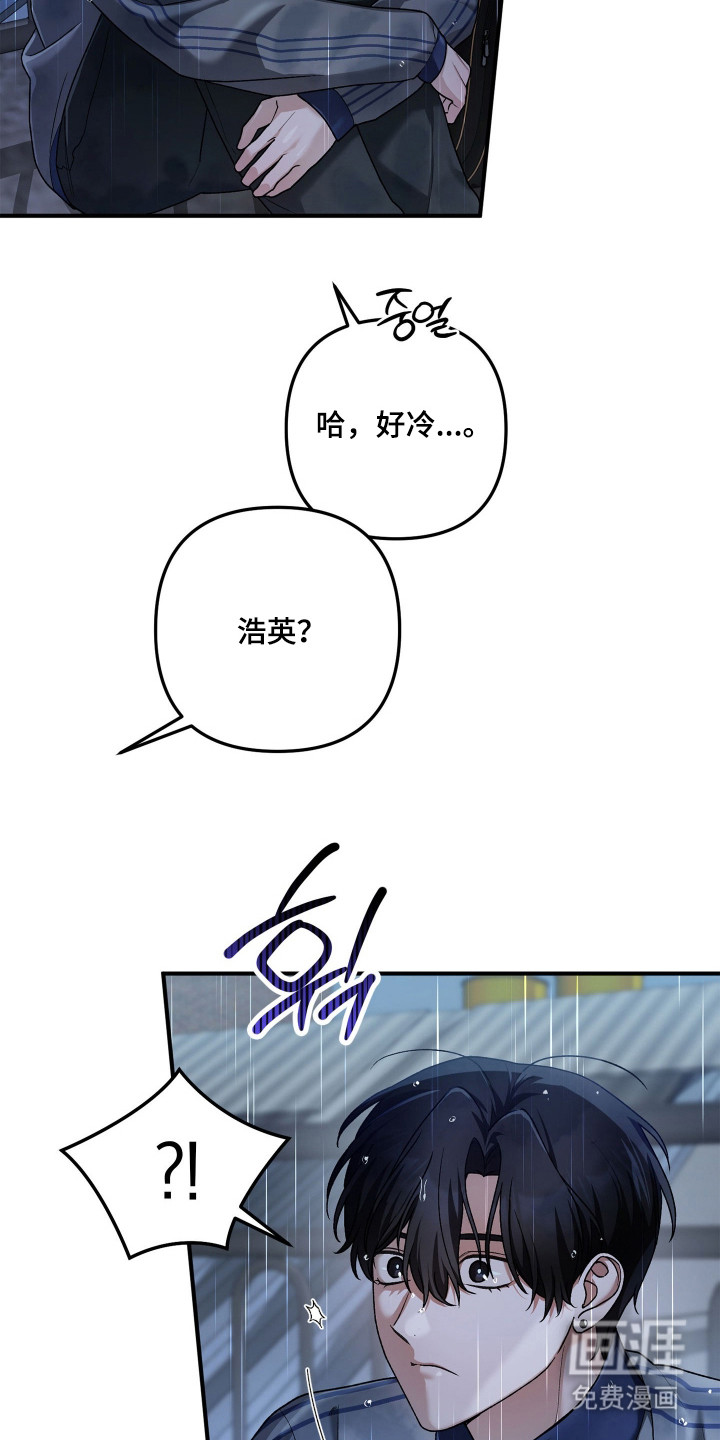 第8话7