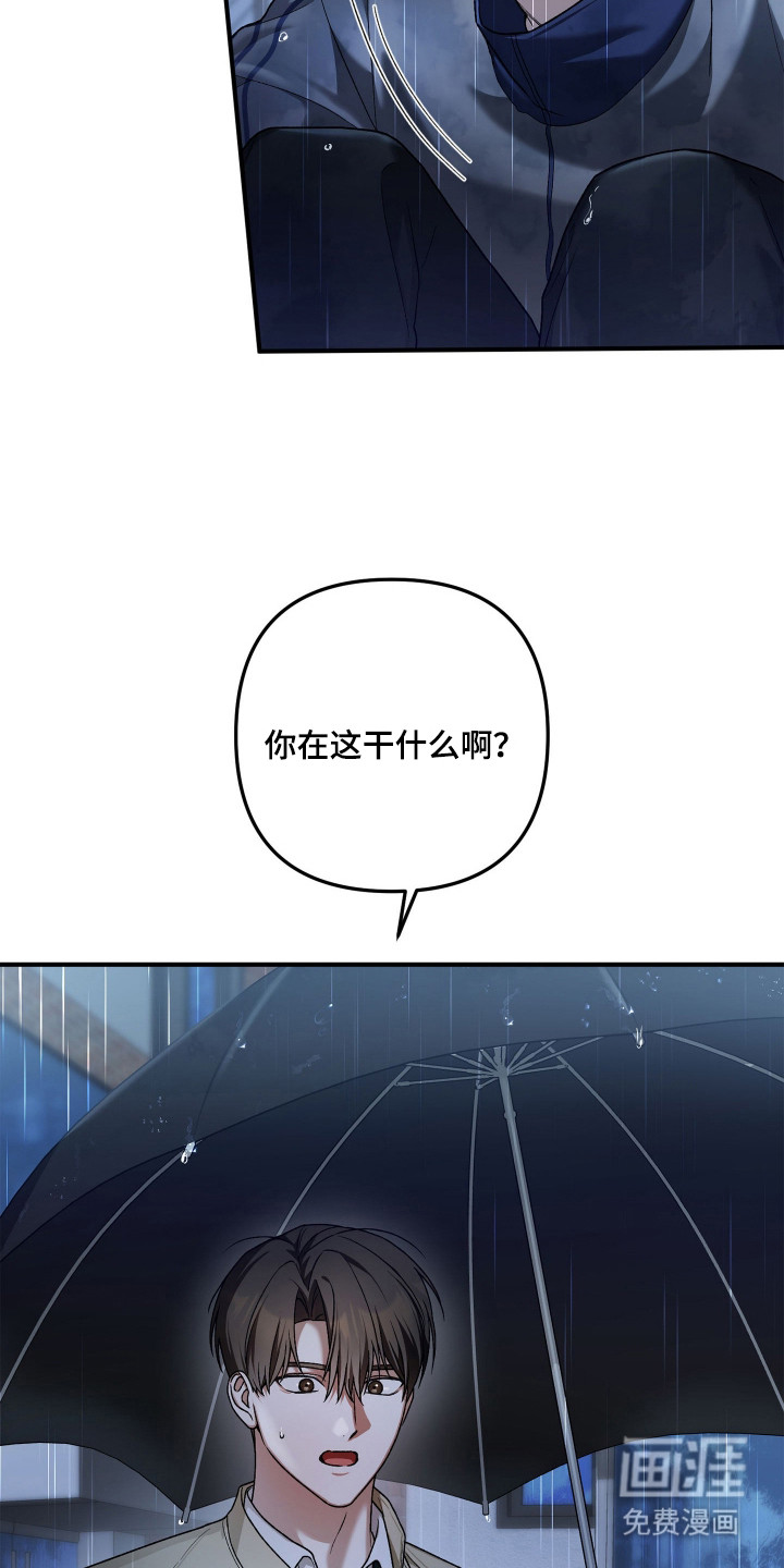 第8话8