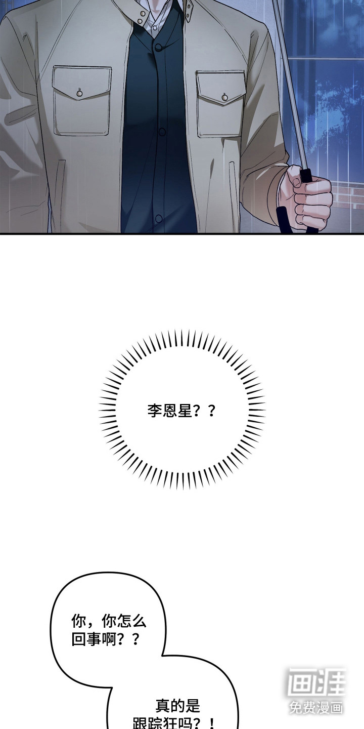 第8话9