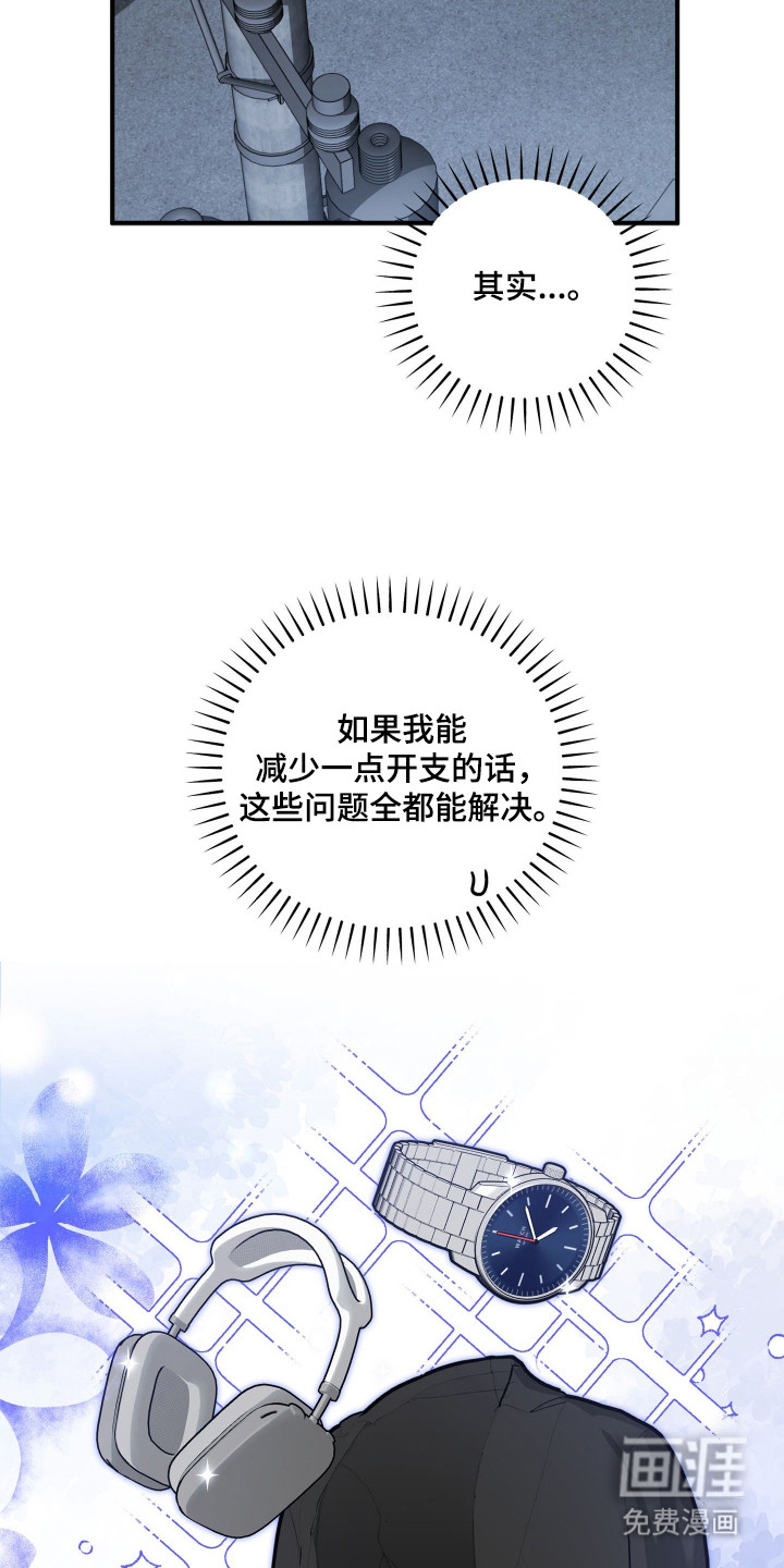 第7话10