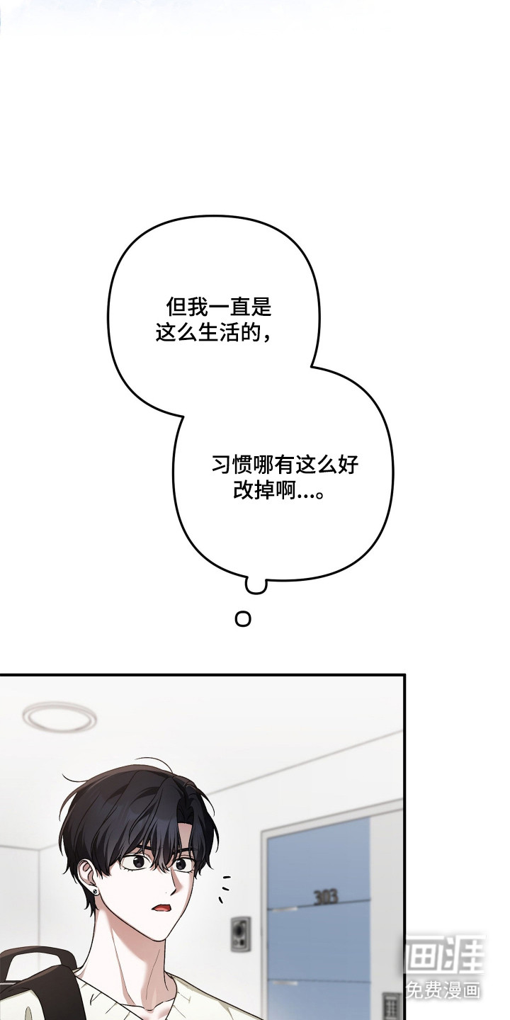 第7话12
