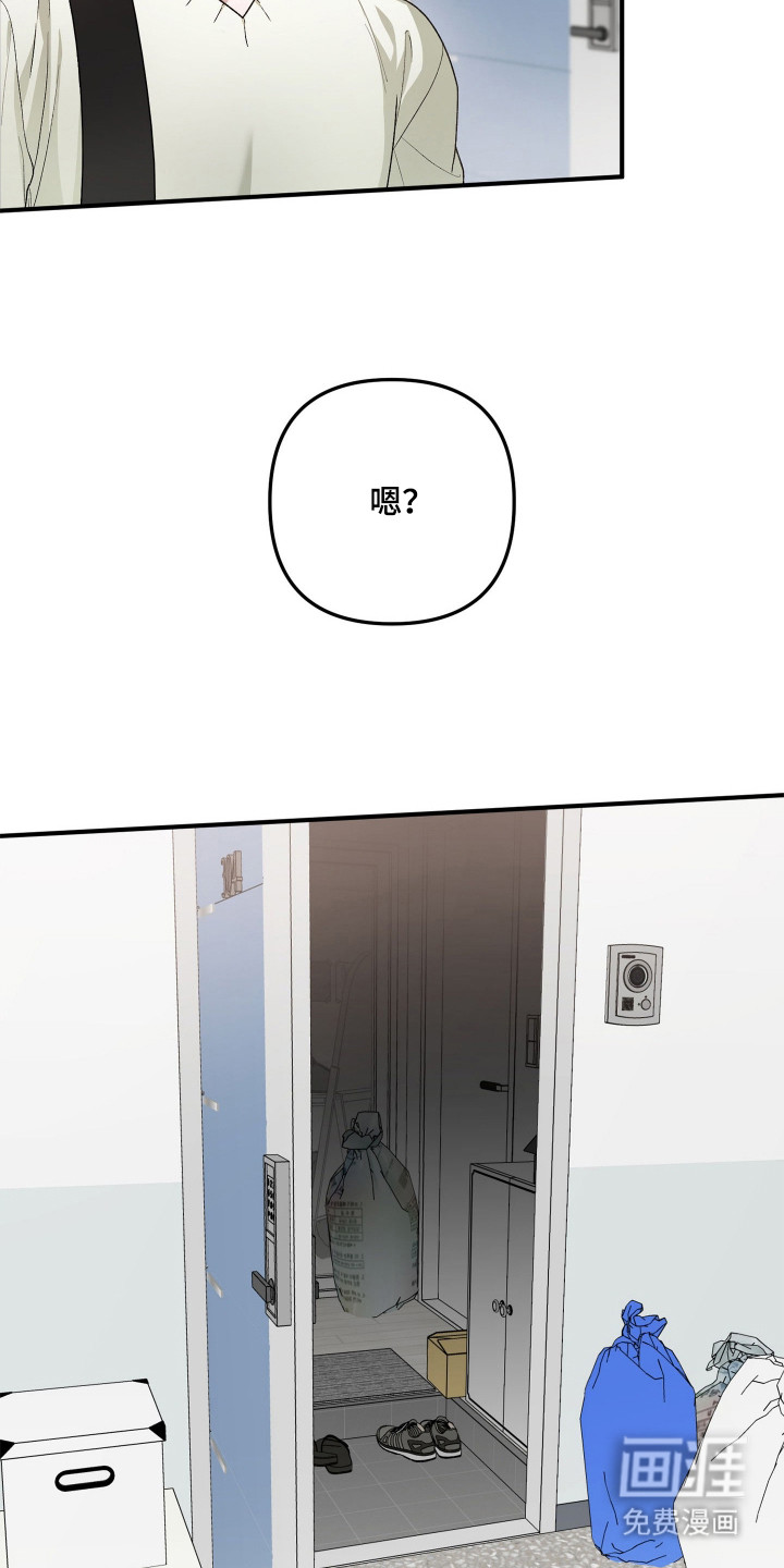 第7话13