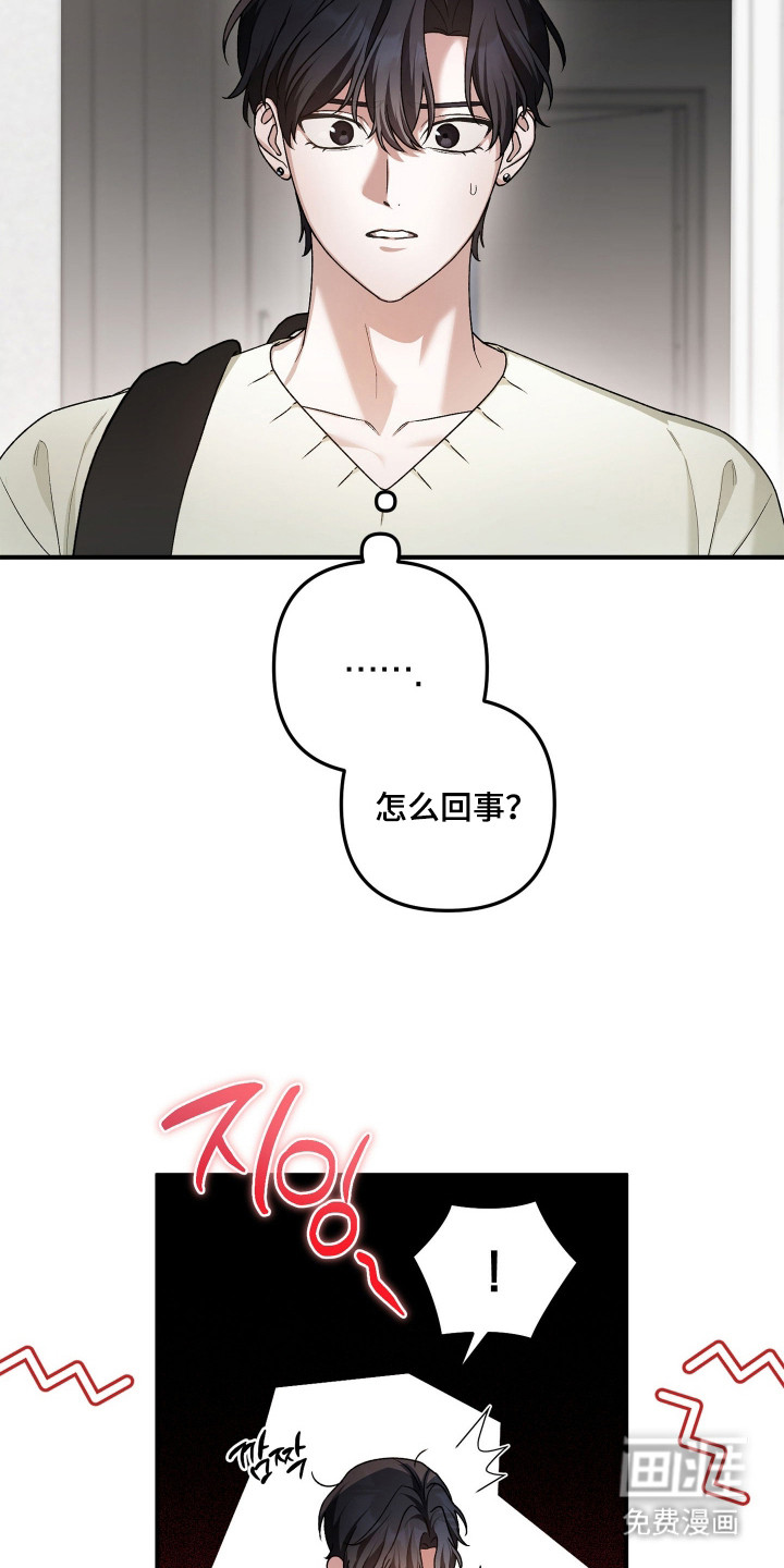 第7话17