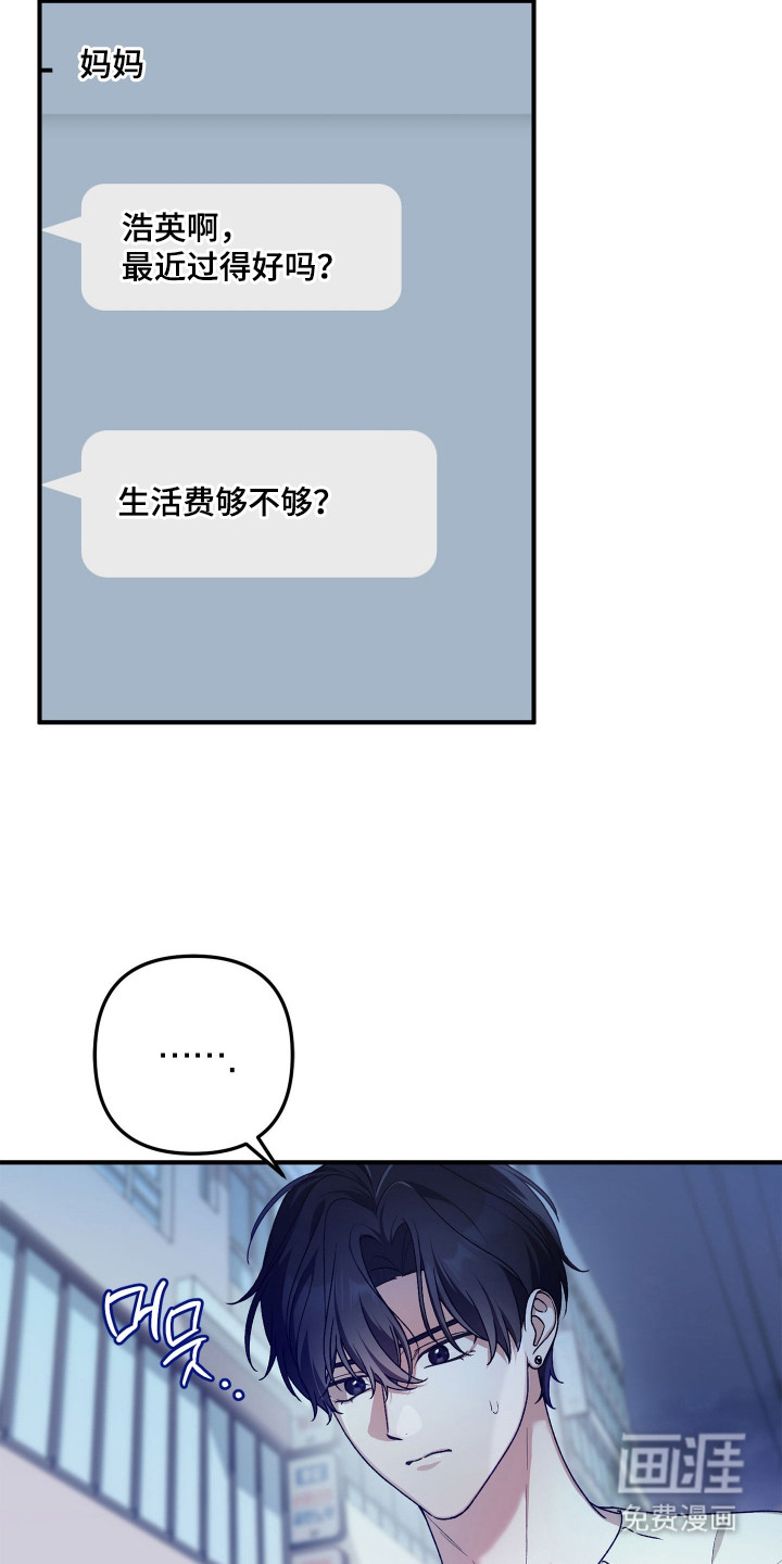 第7话2