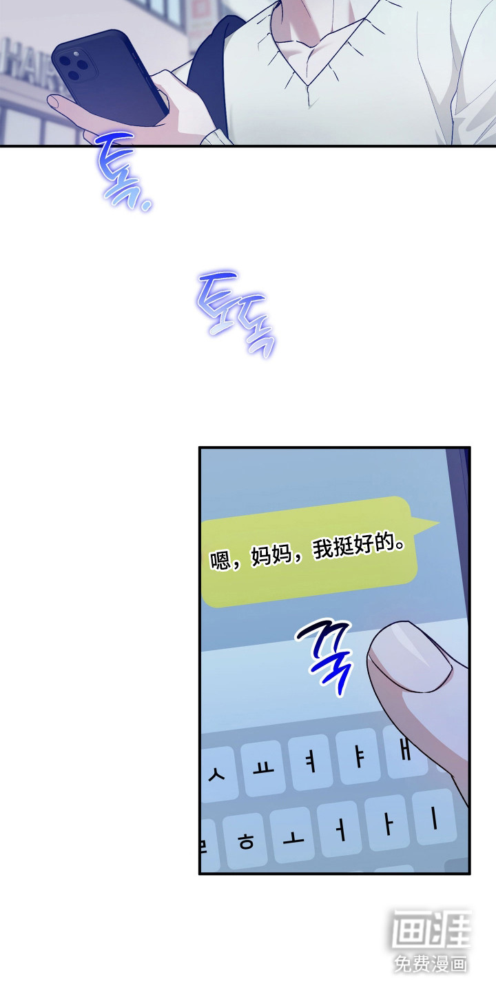 第7话3